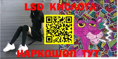 альфа пвп VHQ Балаково