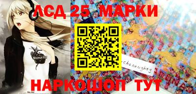 кристаллы Балахна