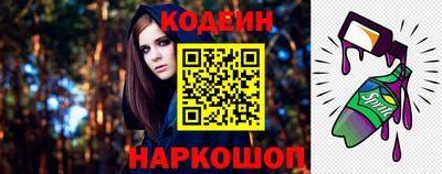 PSILOCYBIN Ливны