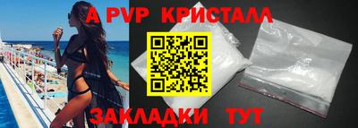 apvp Ликино-Дулёво