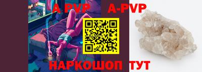 PSILOCYBIN Ливны