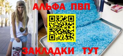 apvp Ликино-Дулёво