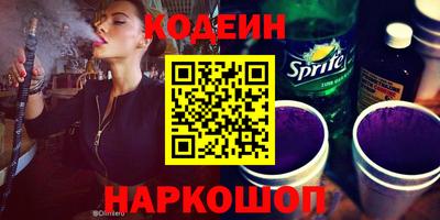 PSILOCYBIN Ливны