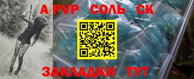 apvp Балашиха