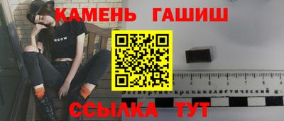 кристаллы Балахна