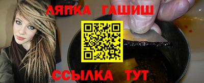 PSILOCYBIN Ливны