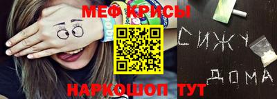 альфа пвп VHQ Балаково