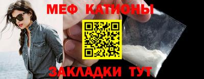 альфа пвп VHQ Балаково