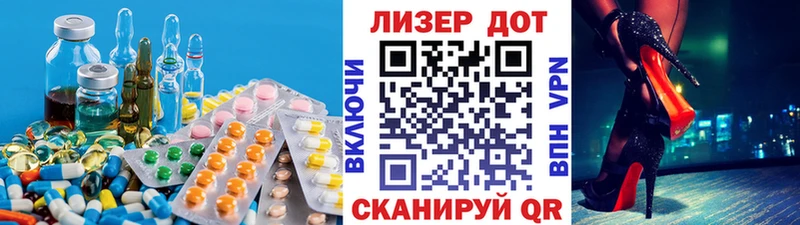 ЛСД экстази кислота  Сибай 