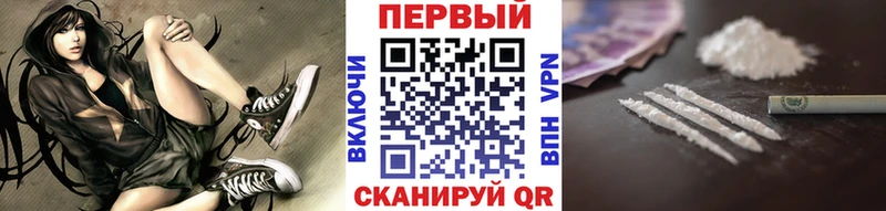МЕТАМФЕТАМИН Methamphetamine  купить наркотик  Сибай 