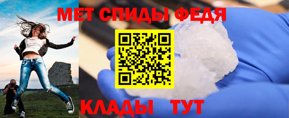 Первитин витя Сибай