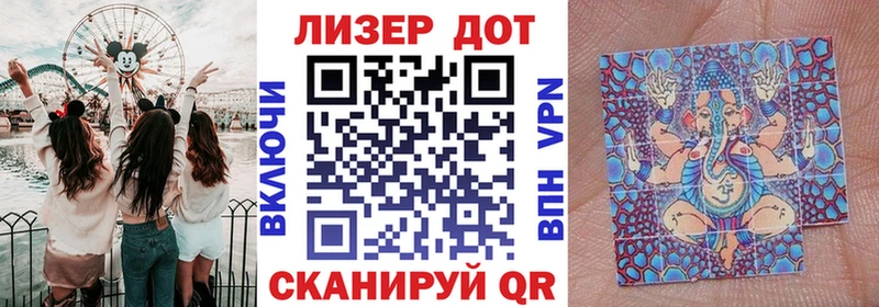 Марки NBOMe 1500мкг  Сибай 