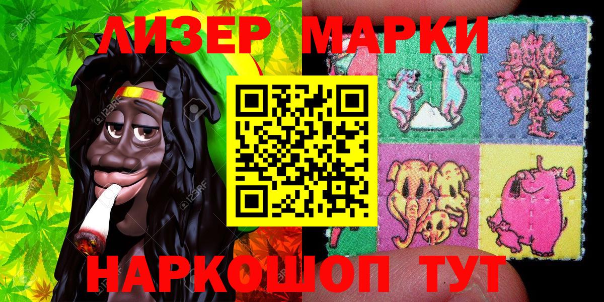 Марки N-bome 1,5мг  Марки N-bome 1,5мг  Сибай 