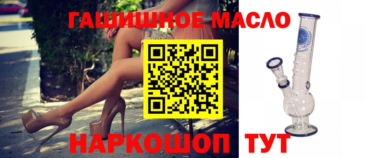 ТГК жижа  Сибай  Дистиллят ТГК жижа 