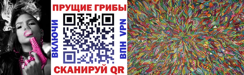 Галлюциногенные грибы мухоморы Сибай
