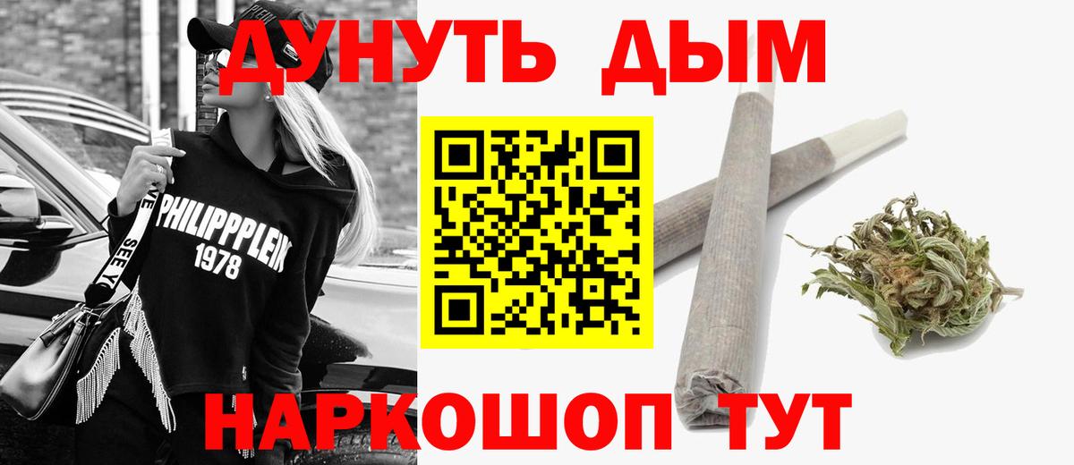 Бошки марихуана индика  Вход с VPN  Сибай  Каннабис ГИДРОПОН 