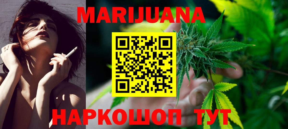 Шишки марихуана тримм Сибай