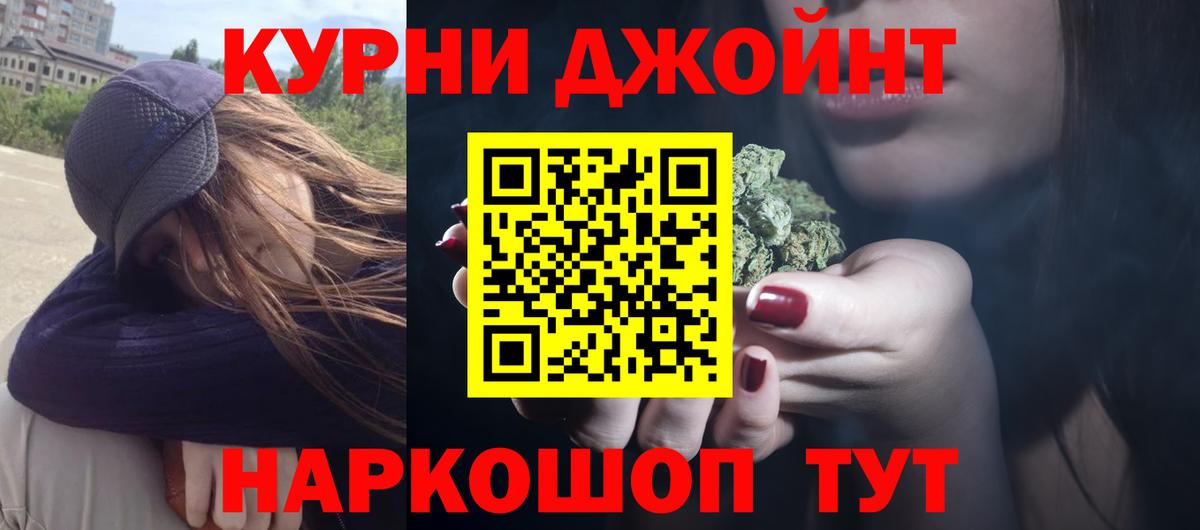 Бошки Шишки VHQ  Канабис план  Бошки Шишки гибрид  Сибай 